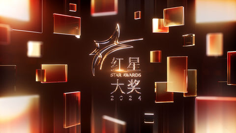 mediacorp star awards 204 3d animation motion graphics drama show event