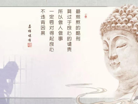 显密之差异 | Comparing the Differences Between the Exoteric and .....