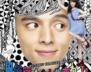 風俗いったら人生変わったwww
