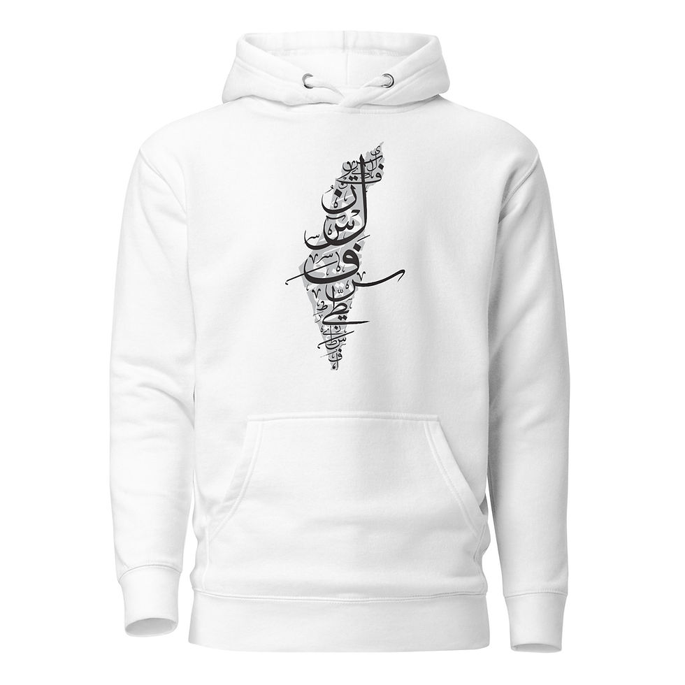 Thumbnail: Palestine Identity Hoodie
