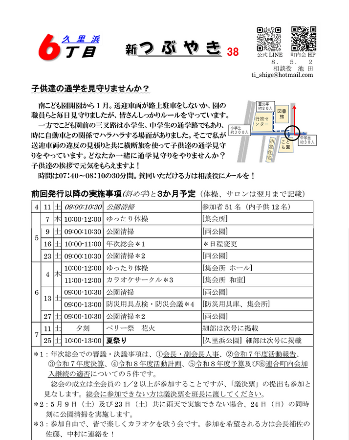 図1.png