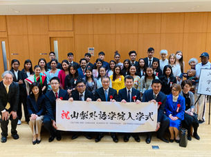 入学式2023年10月