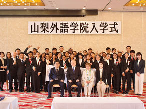 入学式2025年10月