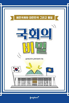 스크린샷 2025-06-24 오후 3.00.37.png