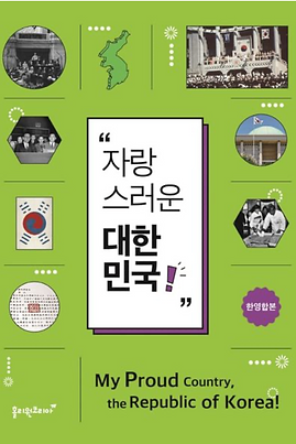 스크린샷 2025-06-24 오후 2.48.58.png