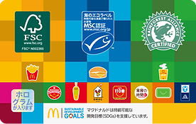 SDGsマックカードイラスト.png
