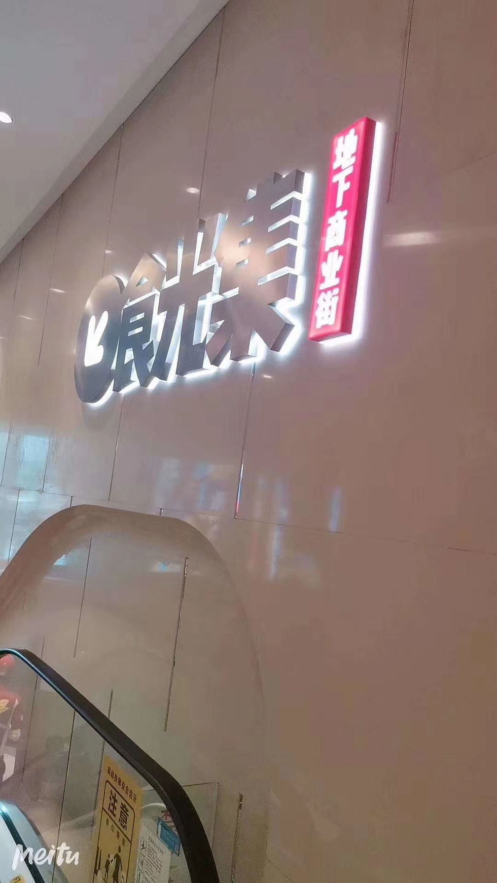 Thumbnail: Illuminated Signs