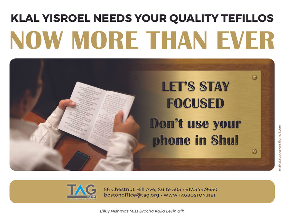 No Phone Use In Shul_B (1)