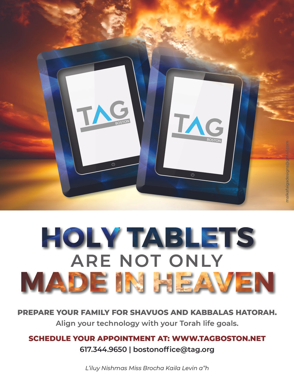 Shavuos-C.jpg