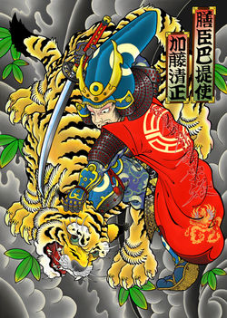 加藤清正 虎退治
