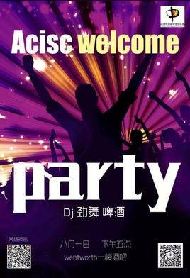 悉尼大学ACISC新生派对