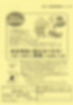 見守り新鮮情報.JPG