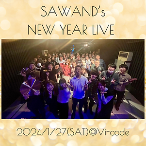 20240127　サワンズ