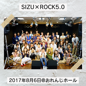 SIZU×ROCK5.0