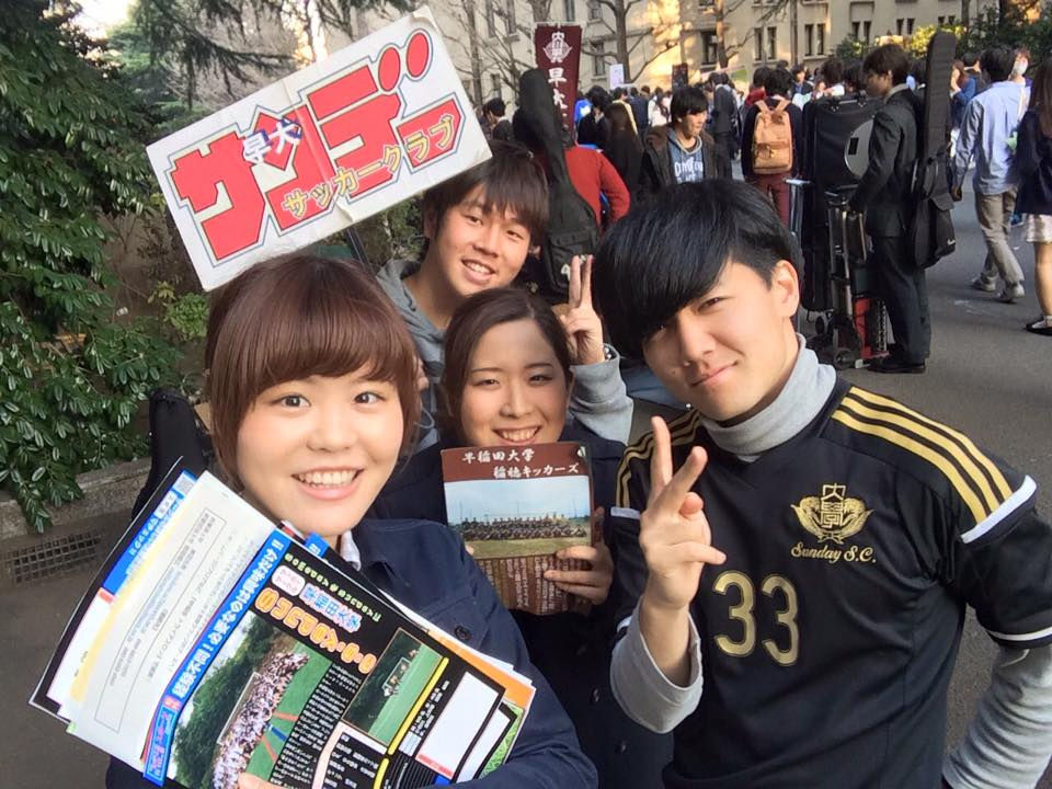 4月 新歓コンパ