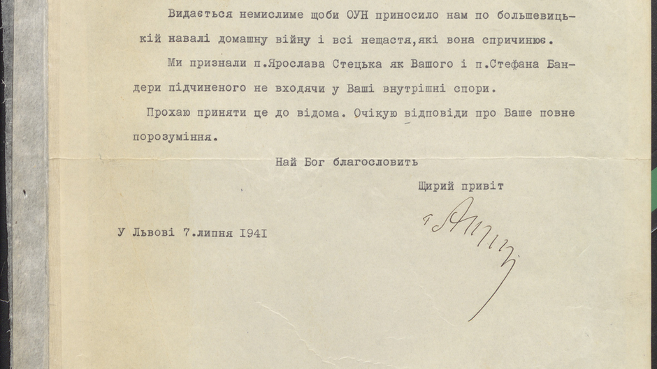 Архівний документ про спробу митрополита Андрея Шептицького поєднати ОУН