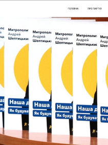 Про можливість нового духу у львівському політикумі