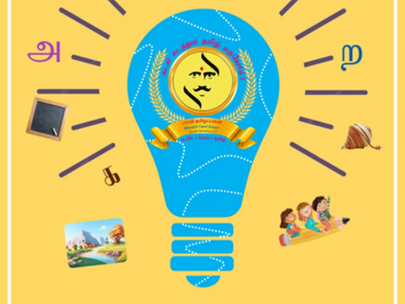 Bharathi Tamil School - Year Book 2025