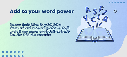 මුල සිට සරලව (3).png