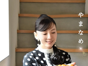 【 やまなめ 】年越しそばとご一緒に♡