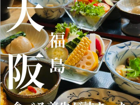 【大反響!感謝です✨🥕🌽🍅】