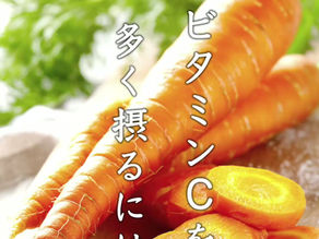 【 人参クイズ🥕✨】