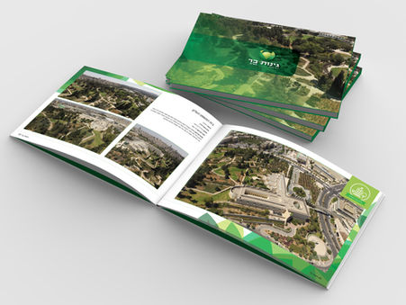 גינות בר | Ginot Bar