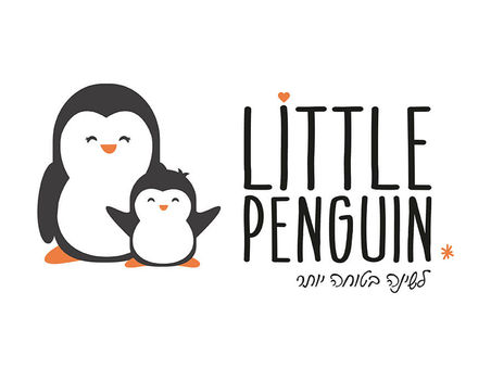 Little Penguin | ליטל פינגווין