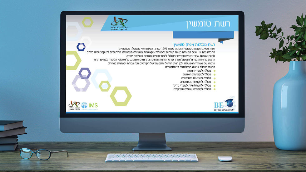 עיצוב מצגות, עיצוב מצגת, מצגת משקיעים, Presentation Design