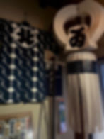 Konni studio's entrance with a Hanten and a Matoi banner