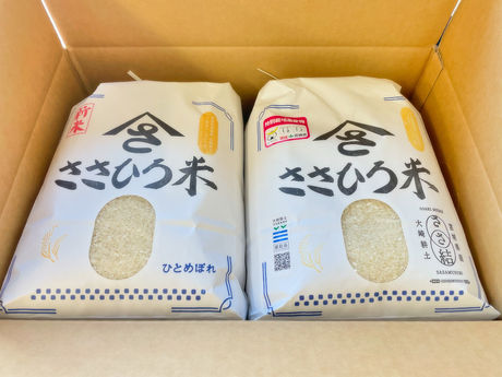 本日も関東方面のお得意様へ