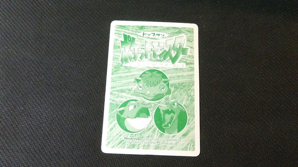 Miniature : 'Mewtwo vs Kicklee N°150', édition TOPSUN Carddass 1997