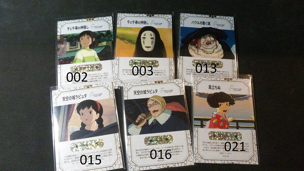 Ghibli 'Animation Journey 2', Characters Cards NO1, à l'unité.