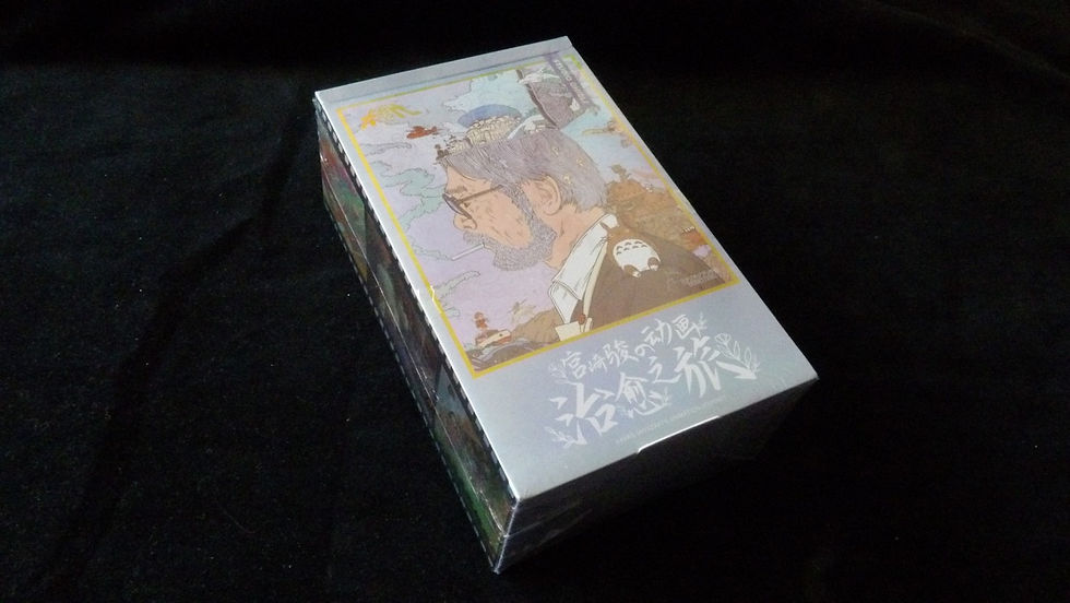 Box scellé : Ghibli 'Miyazaki Animation Journey' Collection 2023