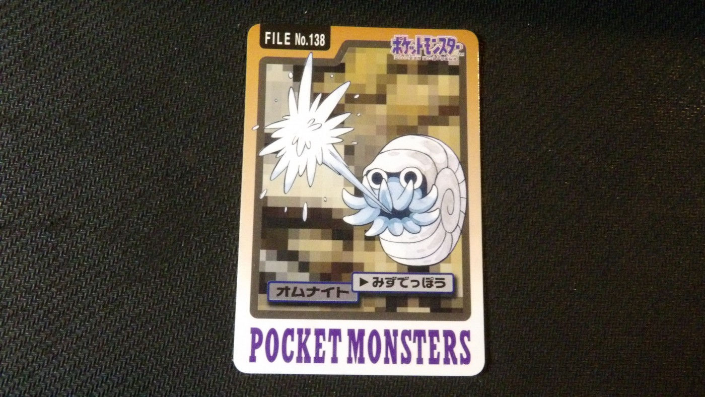 Carddass Pocket Monsters 'Amonita Files No.138', édition 1997