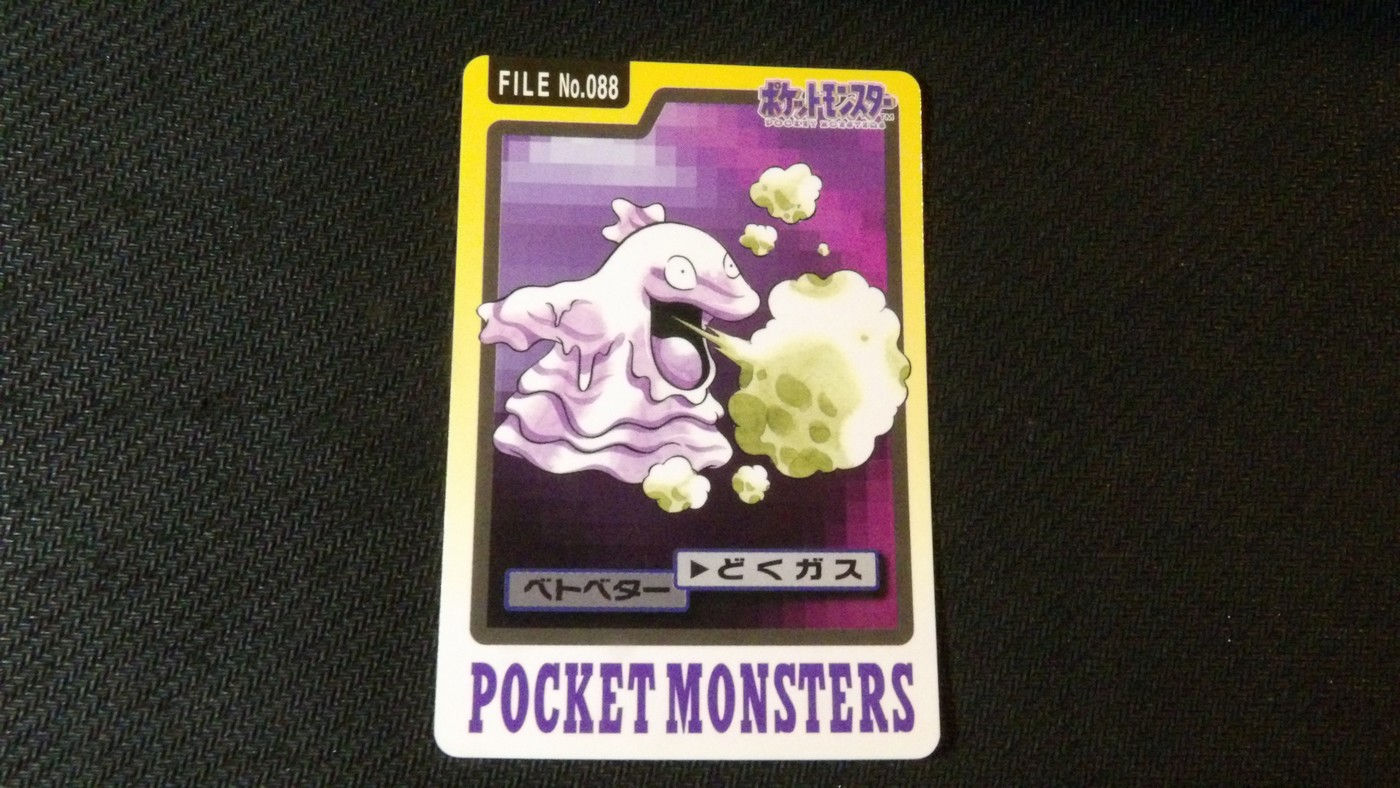 Carddass Pocket Monsters 'Tadmorv Files No.088', édition 1997