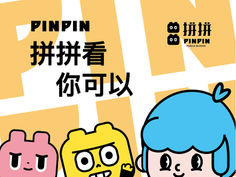 拼拼積木