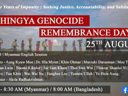 Webinar: ‘Four years of Impunity: Seeking Justice, Accountability, and Solidarity’