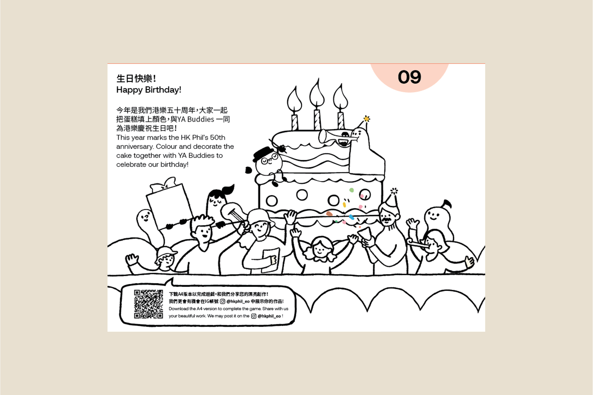 yas23-1920x1280.gif