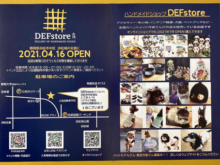 DEFstore 様