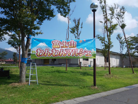 会場の準備に入りました