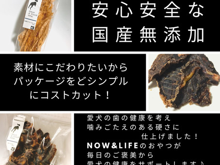 Now&Life様