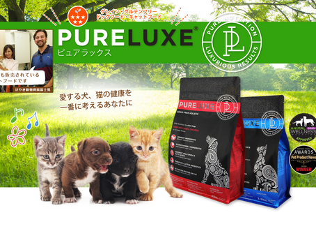PURELUXE(ピュアラックス) 様