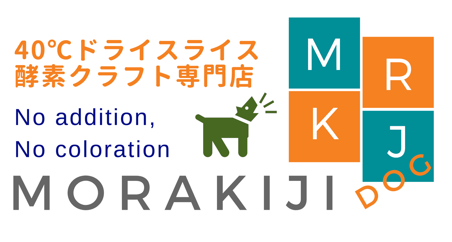 モラキジドッグ1
