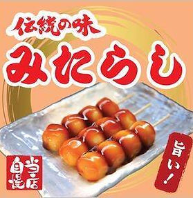 さくら小町EAST.jpg