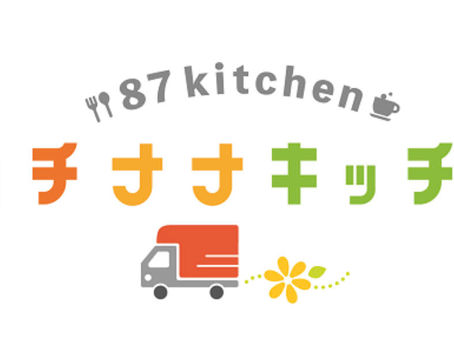 87kitchen 様