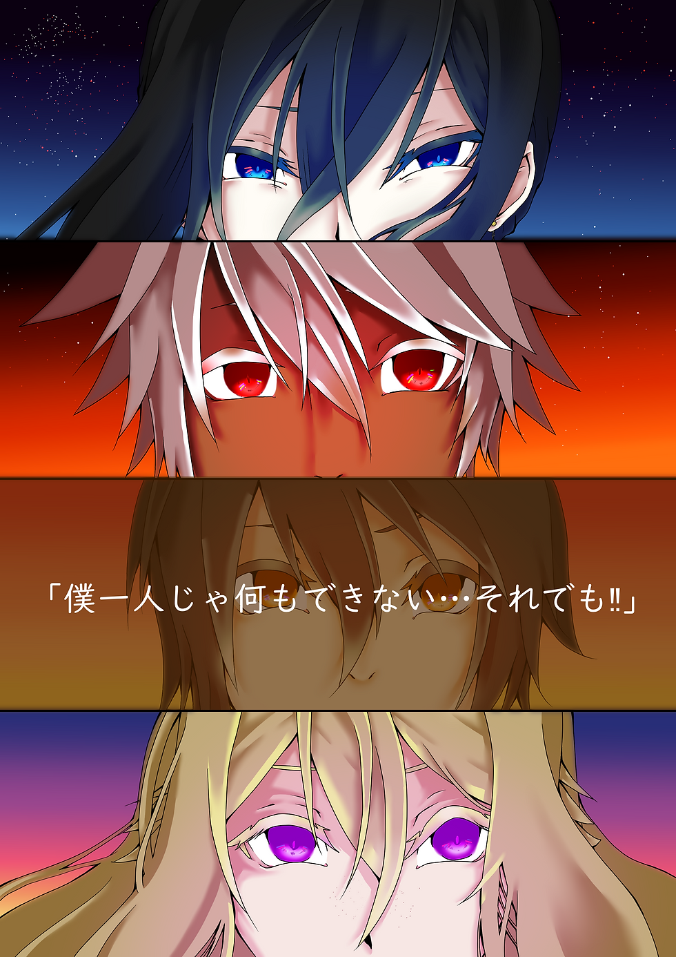 2019　台詞③
