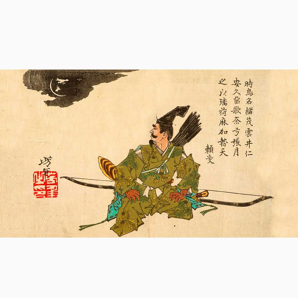 Yorimasa Awaiting the Nue