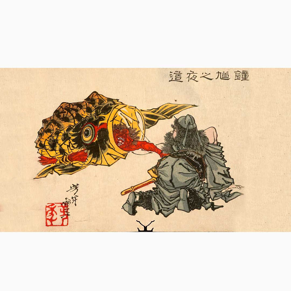 Shoki Creeping Up on a Sleeping Demon