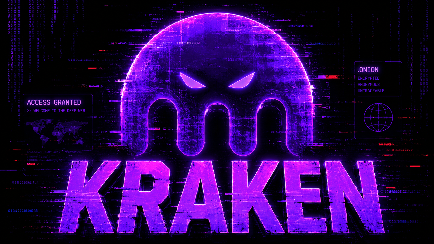 KRAKEN